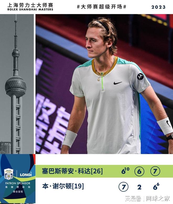 的亲和力 的亲和力