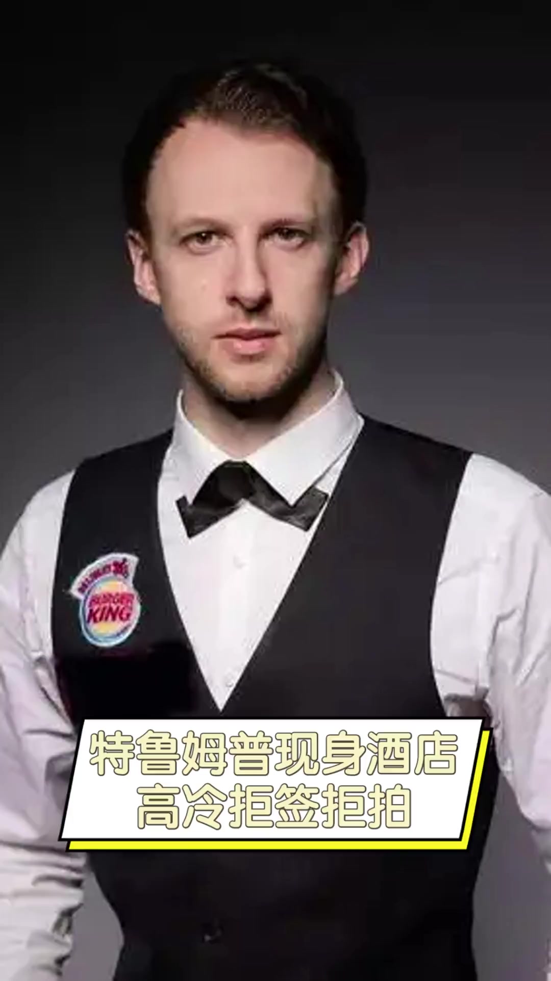 清扫 清扫
