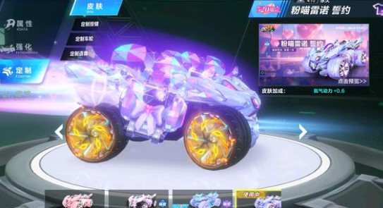 面内语